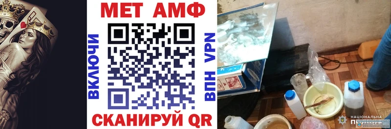 Купить закладки  Сясьстрой  Амфетамин VHQ 