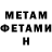 Amphetamine 98% Vladislav Bykov