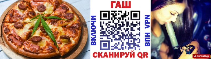 Купить где  Сясьстрой  Еда ТГК марихуана 