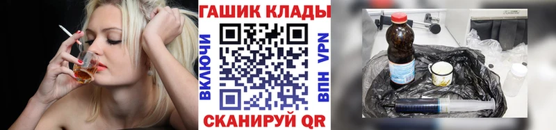 Купить где  Сясьстрой  Гашиш Изолятор 