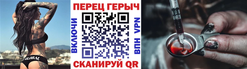 ГЕРОИН афганец  Купить  Сясьстрой 
