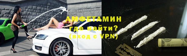 кристаллы Алексин