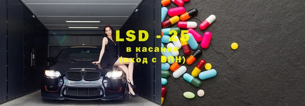 кристаллы Алексин