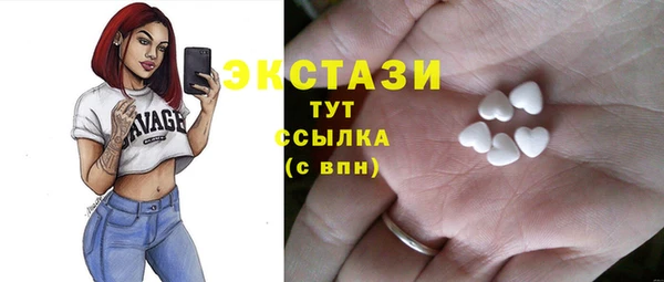 кристаллы Алексин