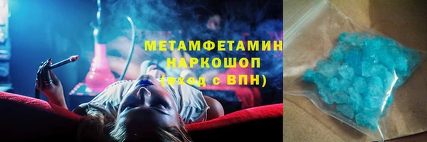 кристаллы Алексин