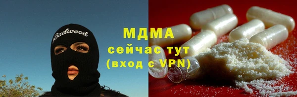 кристаллы Алексин