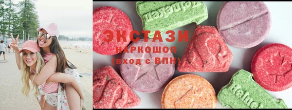 кристаллы Алексин