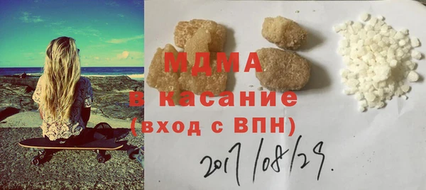 кристаллы Алексин