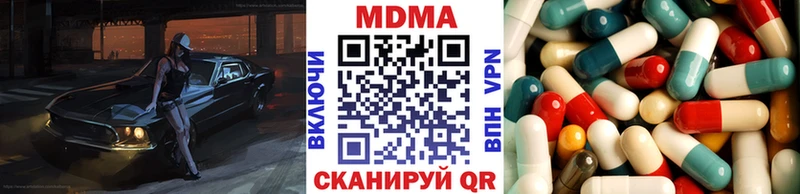 MDMA Molly  Купить закладки  Сясьстрой 