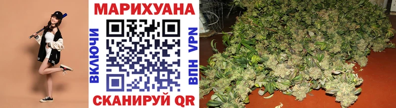 МАРИХУАНА White Widow  Купить закладки  Сясьстрой 